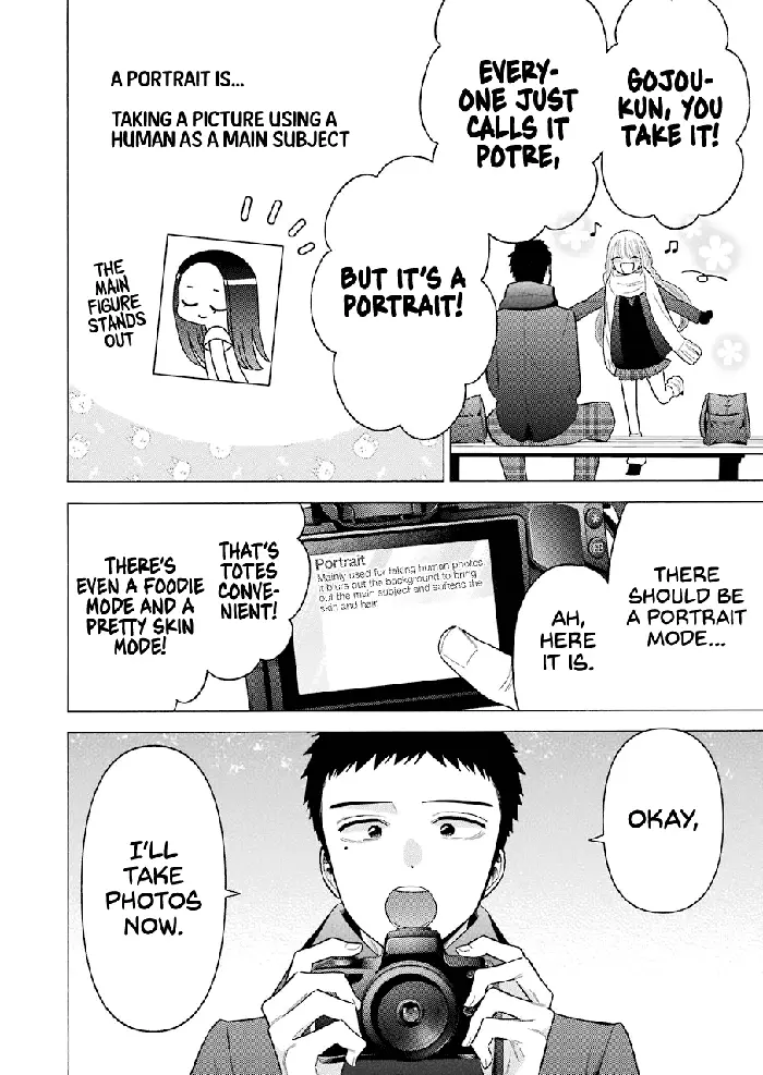 My Dress-Up Darling Chapter 67 image 02_optimized